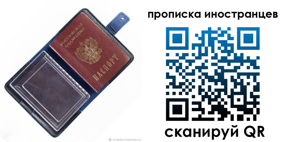 регистрация для дет. сада в Александровске